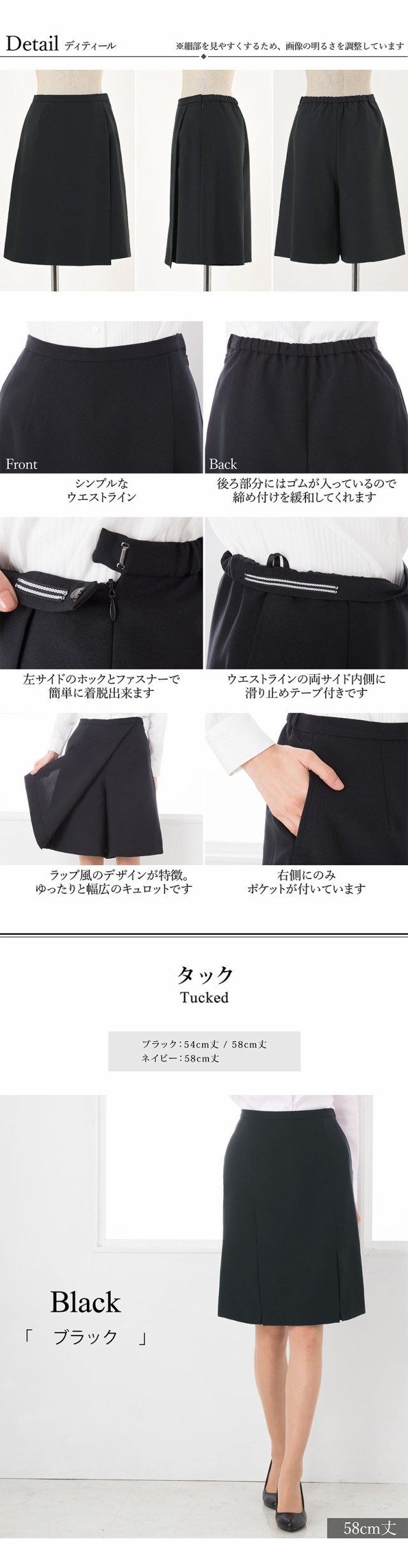 事務服,ユニフォーム,ビジネスシーン