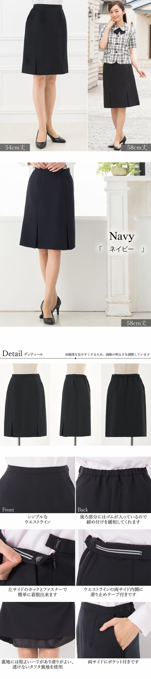 事務服,ユニフォーム,ビジネスシーン