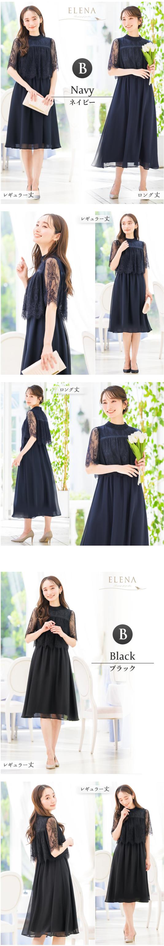 ELENA マタニティ ワンピース 授乳口付き ネイビー LL フォーマルドレス Amazon.co.jp: [ELENA] エレナ レディース マタニティ 授乳口