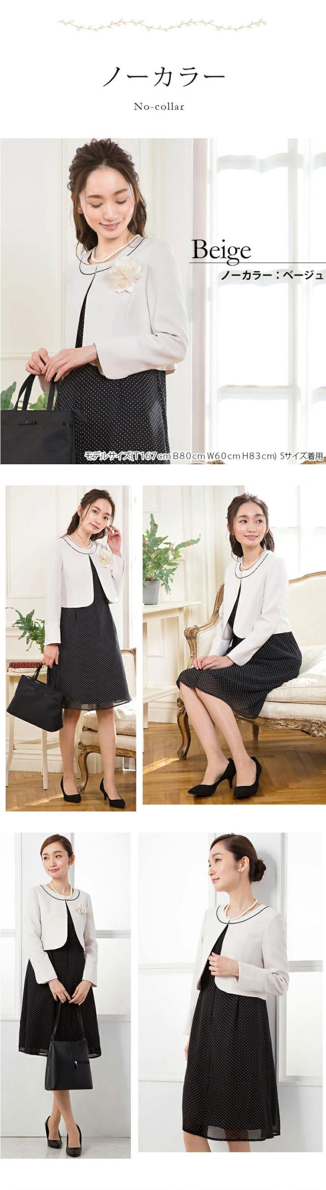 激安 即納 マタニティ フォーマル ワンピース ママスーツ 洗える 授乳口 付き ドット 水玉 ジャケット 秋冬 入学式 卒園式 卒業式 入園式 冠婚葬祭 正規販売代理店 Carlavista Com