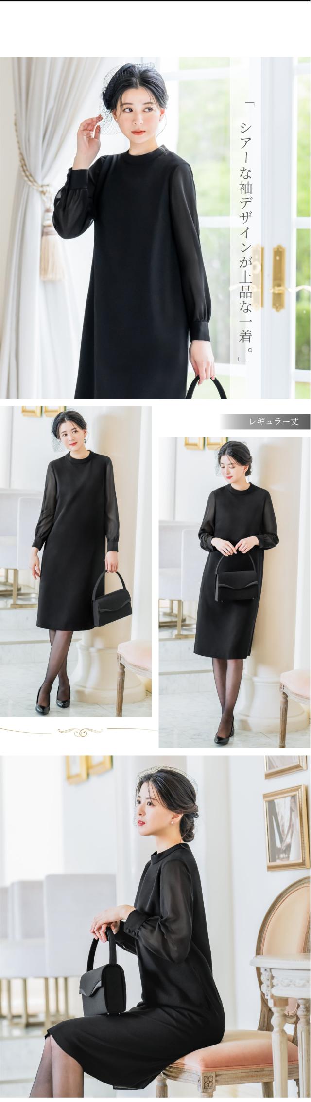 七分袖,上品,フォーマル