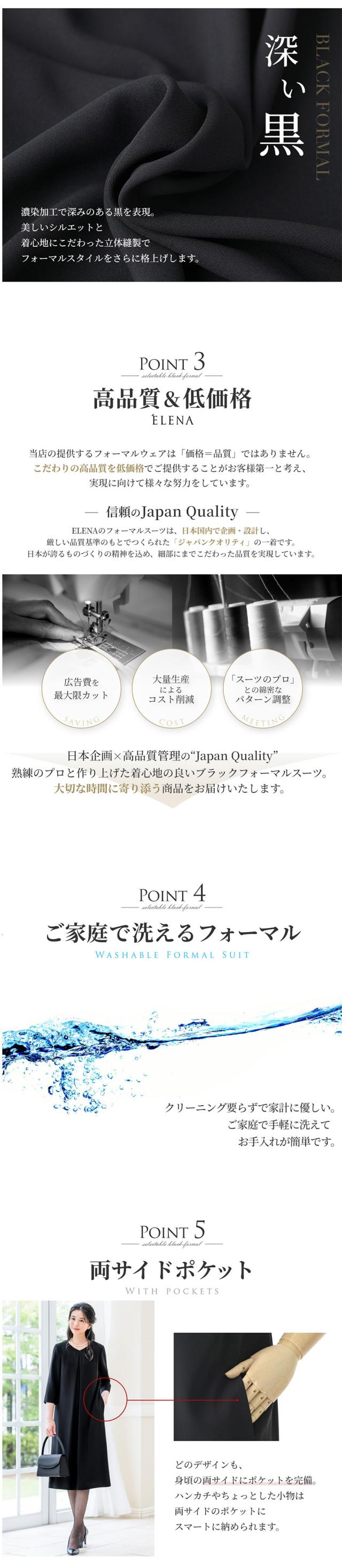 喪服,レディース