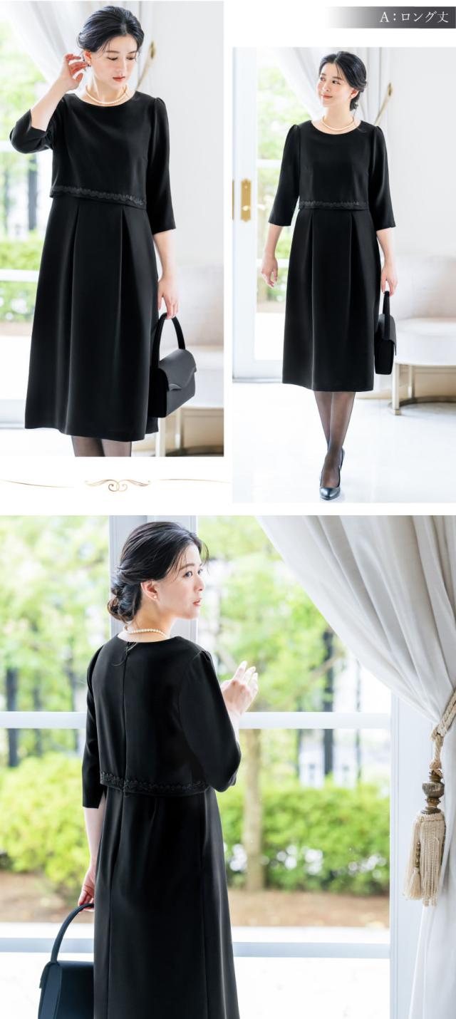 喪服,レディース