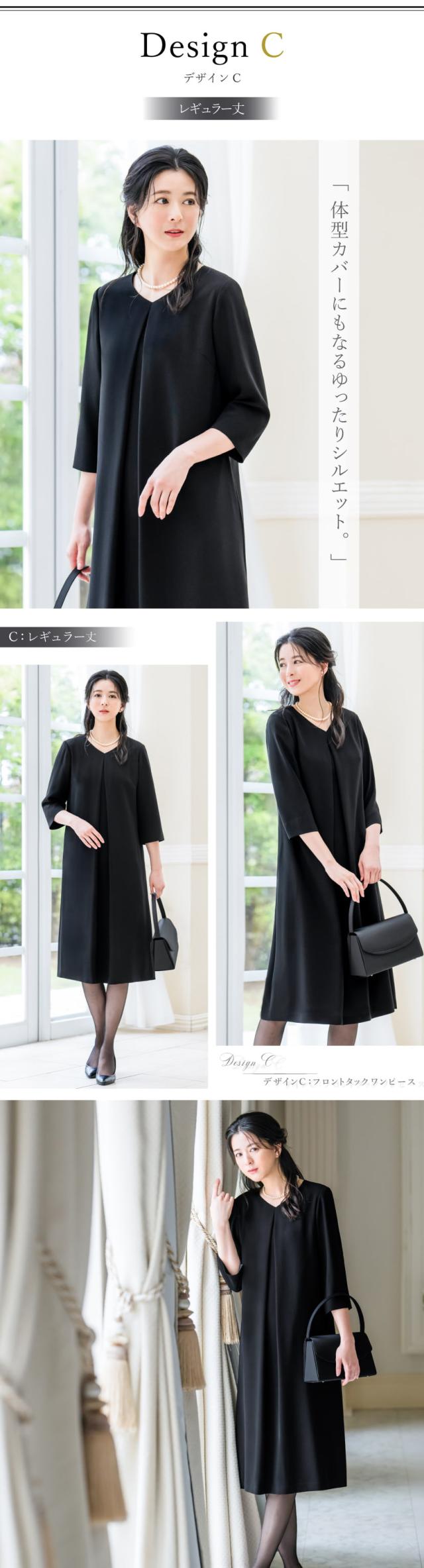 喪服,レディース