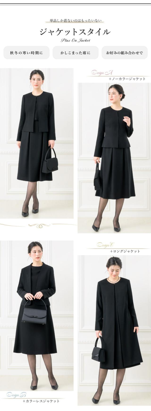 喪服,レディース