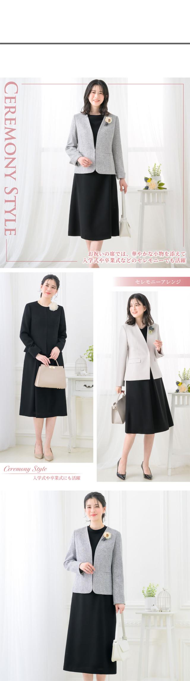 喪服,レディース