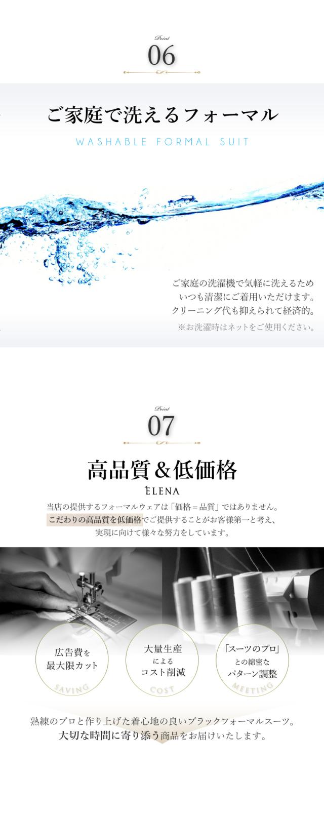 喪服,レディース