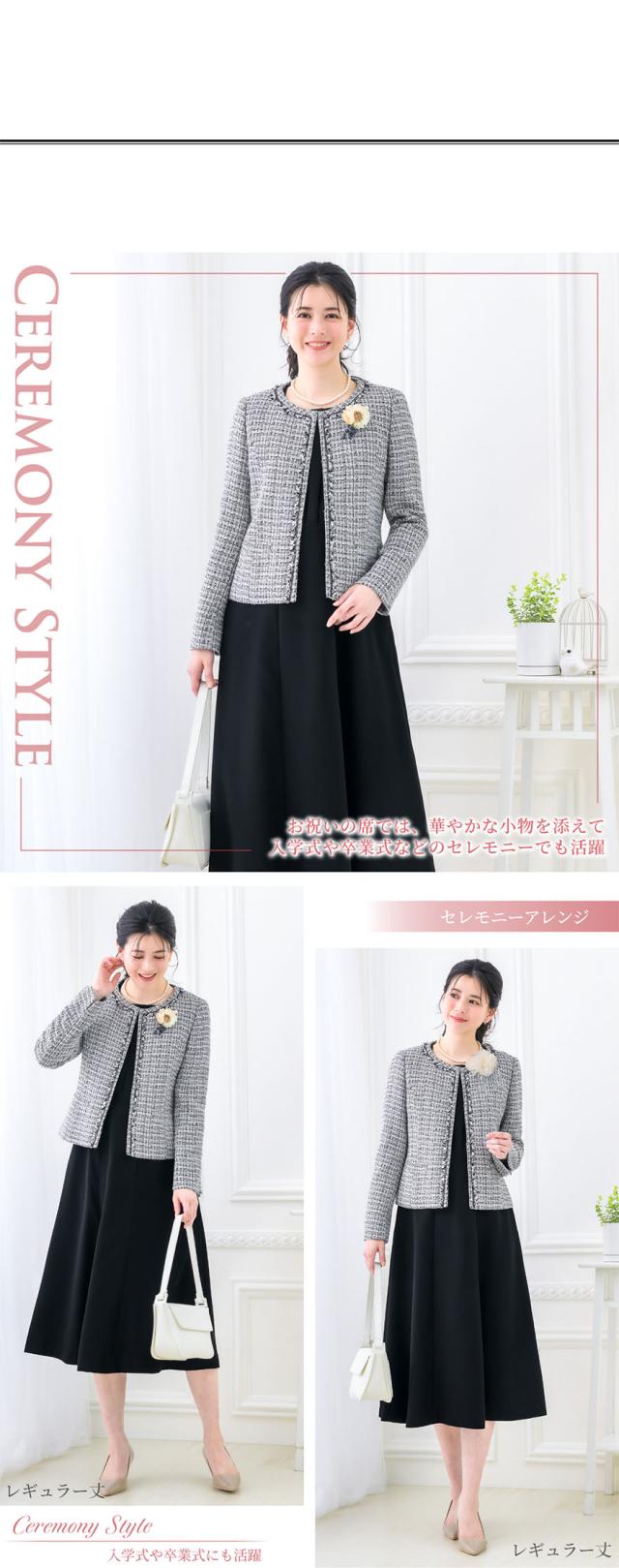 喪服,レディース