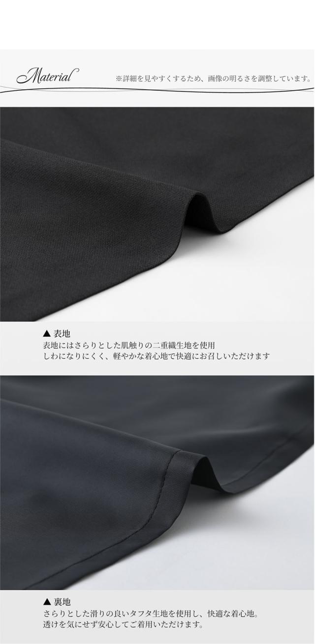 喪服,レディース