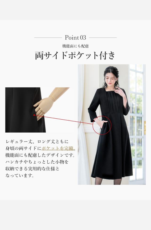 喪服,レディース