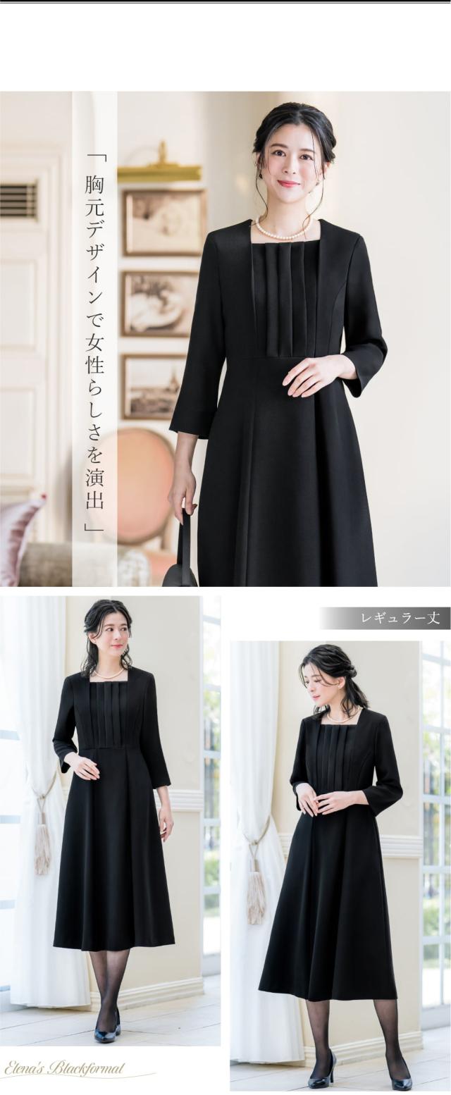 喪服,レディース