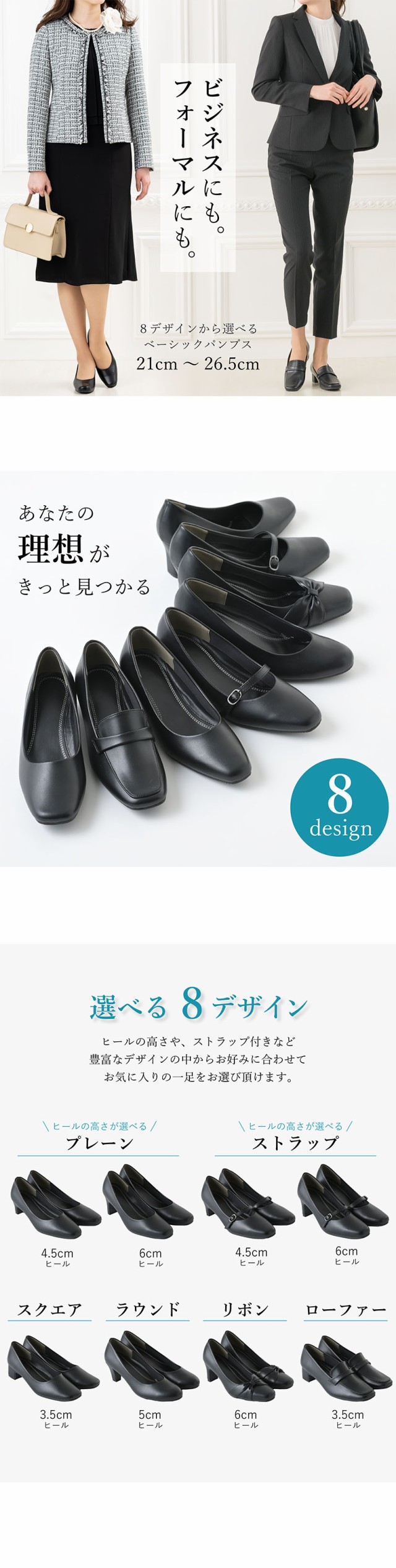 レディース  エービーシーセレクト STRAP PUMPS 3.5 ストラップ パンプス 3.5 W5009 BLACK