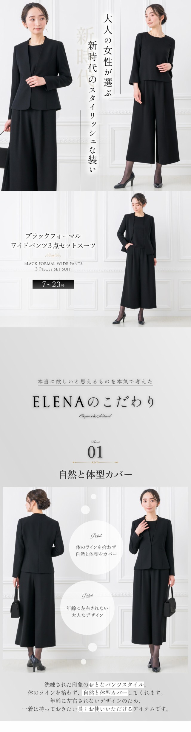 日本製生地 洗える 喪服 礼服 レディース スーツ 3点セット