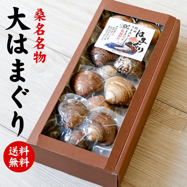 hamaguri-12.jpg