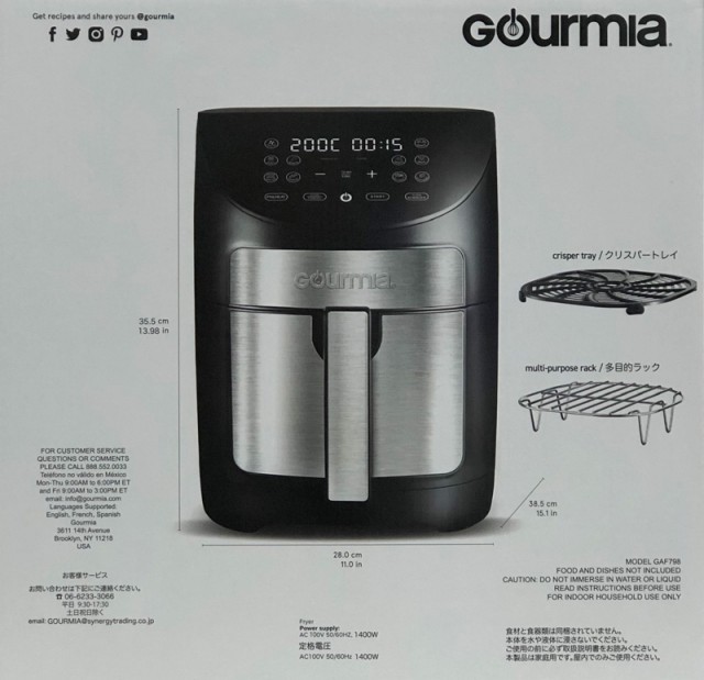 GOURMIA デジタルエアーフライヤー レシピブック付き GAF798 6.6L 最大80%油脂カット【新品】グルミア AIR FRYER  GAF-798 7-QT GAF698ノンフライヤー ヘルシー調理 調理家電 キッチン用品 %offの通販はau PAY マーケット -  サードウェイブ ゴルフ ...