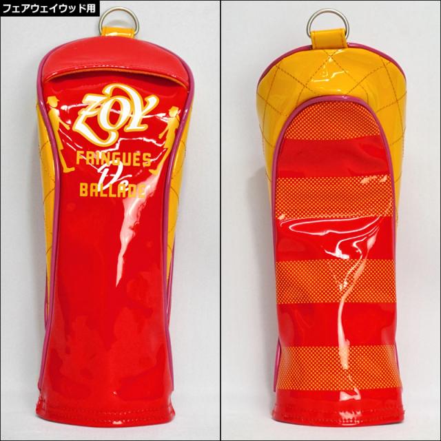 ゾーイ エナメル ヘッドカバー 5点セット DR×1、FW×2、UT×2、071769883 収納袋付き 【新品】2SS2 ZOY ドライバー用 フェアウェイウッド用 ユーテイリティ用 AUG1 ゾーイ エナメル ヘッドカバー 5点セット(DR×1,FW×2,UT×2)収納袋付