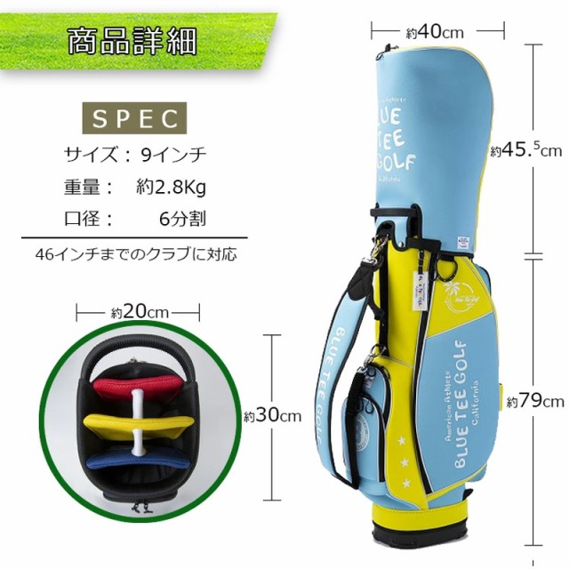 ブルーティーゴルフ 9型 2トーン キャディバッグ BTG-CB017