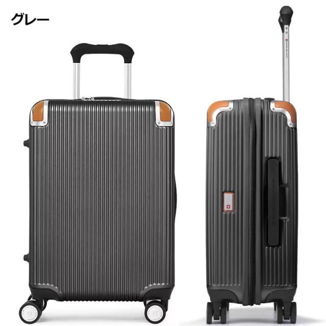 SWISS MILITARY スイスミリタリー スーツケース SM-C920 32L〜38.5L 機内持込みサイズ TSAロック 拡張機能付 ポリカーボネイト製【新品】キャリーケース 旅行用 %off cst