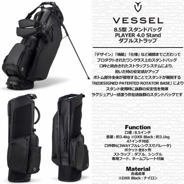 vecbnplyr4-w-1.jpg vecbnplyr4-w-1.jpg
