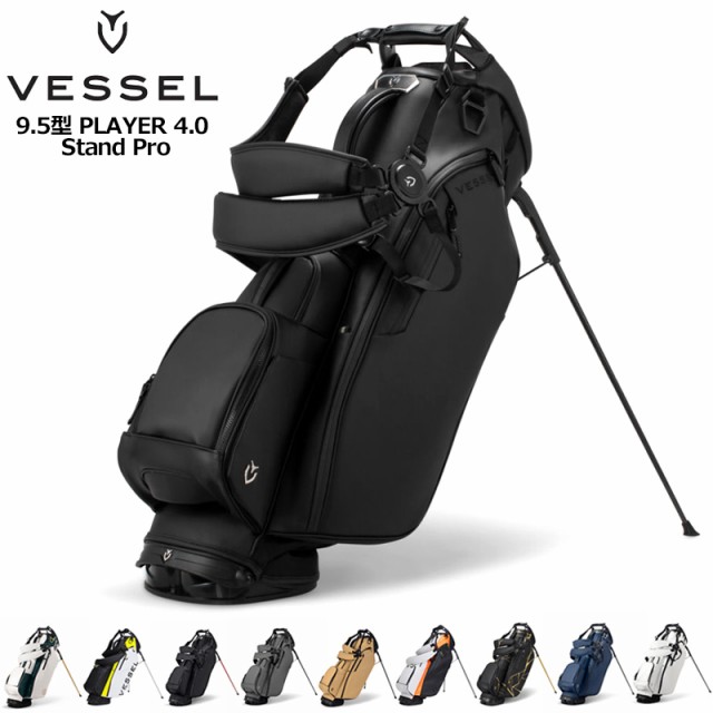 ベゼル 2024 9.5型 スタンドバッグ Player 4.0 Stand Pro ダブルストラップ VESSEL 【新品】 24SS ゴルフ  GOLF プロ ゴルフ用バッグ プの通販はau PAY マーケット - サードウェイブ ゴルフ＆スポーツ au PAY マーケット店 | au PAY  マーケット－通販サイト