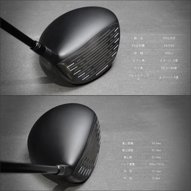 JBEAM レフティ BM LT BLACK ドライバー グラビティ ウイルスコンポ