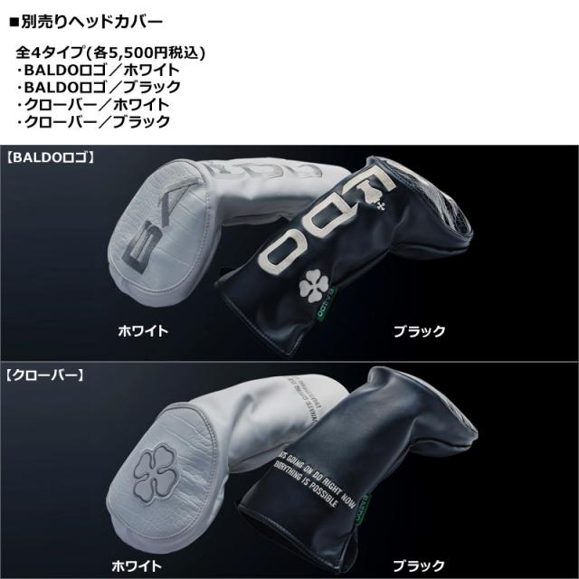 バルド 2024 TT ドライバー 可変式 UST Mamiya ATTAS DAAAS 装着 アッタス ダース マミヤ GT1 GT2 GT3 420 460  【カスタム】【新品】 BALDO D 地クラブ ゴルフ DR 1W バルド 2024 TT ドライバー 可変式 UST Mamiya ATTAS DAAAS 装着