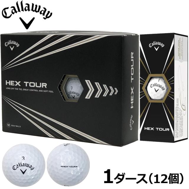 Callaway キャロウェイ HEX TOUR 22 ゴルフボール 1ダース(12個