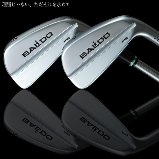 バルド 2025 フォージド マッスルバック アイアン MB 6本組(5-PW) グラファイトデザイン TourAD AD-105/115 装着 カーボン 【カスタム】【新品】 BALDO FORGED アイアンセット ゴルフクラブ