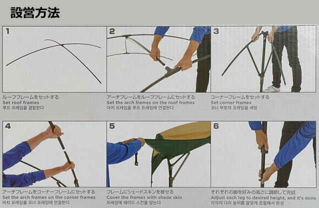 Coleman コールマン 2025 自立式パーティーシェード DX 360 3.6m×3.6ｍ×2.7m 紫外線カット 耐水圧1000mm グリーン×ベージュ 2224999【新品】25SS PARTY SHADE DX キャンプ用品 アウトドア用品 運動会 スポーツ観戦 バーベキュー %off cst