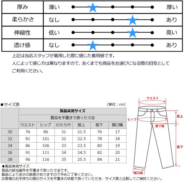 SALE特価】カールカナイゴルフ メンズ 吸汗速乾 ストレッチ ロング