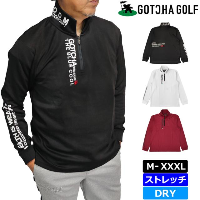 ガッチャゴルフ メンズ 吸汗速乾 ハーフジップ 長袖 シャツ