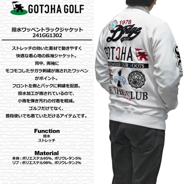GOLF カラフル ジップアップジャケット