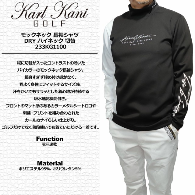 カールカナイゴルフ / Karl Kani GOLF(2023春夏新作！)ドライ UV