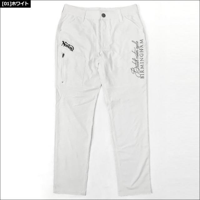 SALE特価】ノートン メンズ 撥水 ストレッチ エンボス ロングパンツ