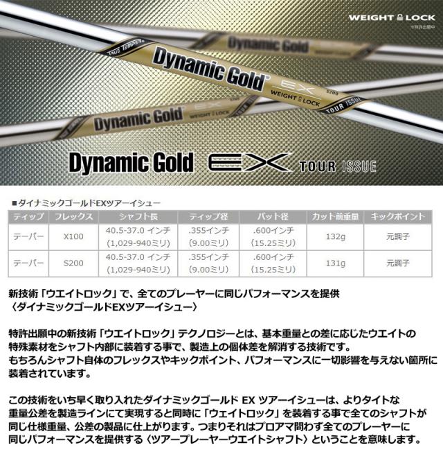 バルド コンペチオーネ 568 フォージド ウェッジ トゥルーテンパー ダイナミックゴールド EX TOURISSUE 装着 BALDO COMPETIZIONE FORGED WEDGE TOUR KNIGHT＆SATIN 【カスタム】【新品】 AW SW ナイト サテン バルド コンペチオーネ 568 フォージド ウェッジ トゥルーテンパー