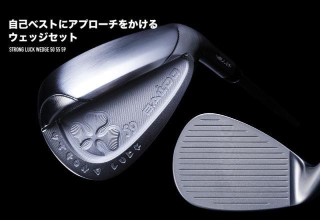 バルド 2025 ストロング ラック ウェッジ 日本シャフト N.S.PRO 850GH 装着 NS スチール 【カスタム】【新品】 BALDO STRONG LUCK WEDGE クラブ