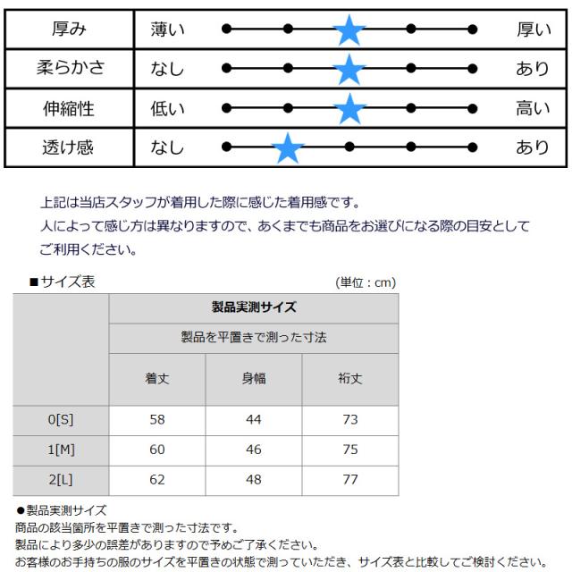 V12 ゴルフ レディース 襟付き 長袖 トレーナー TEACH CREW