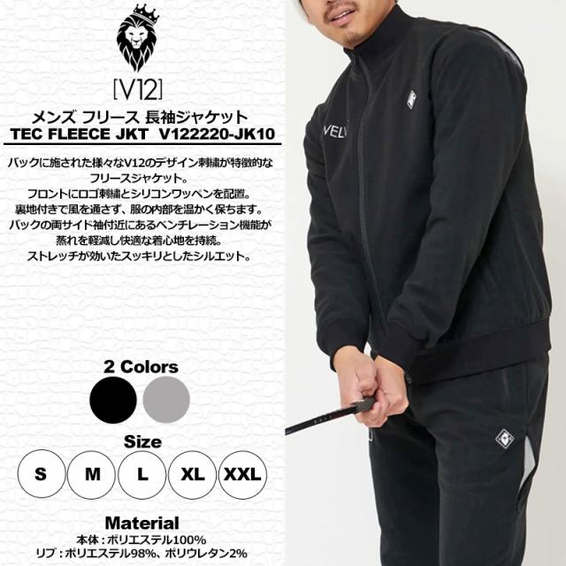 V12 ゴルフ メンズ フリース 長袖ジャケット TEC FLEECE JKT