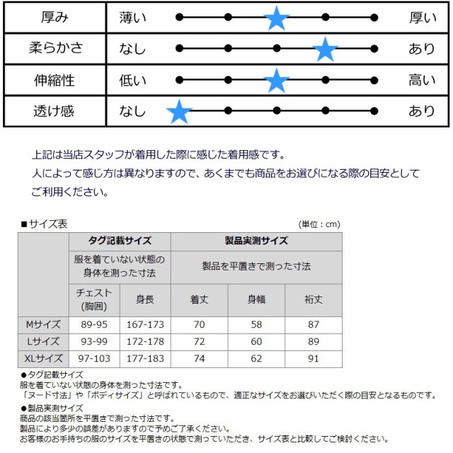 チャンピオン ゴルフ 2023 メンズ 長袖 スニード ジャケット 裏