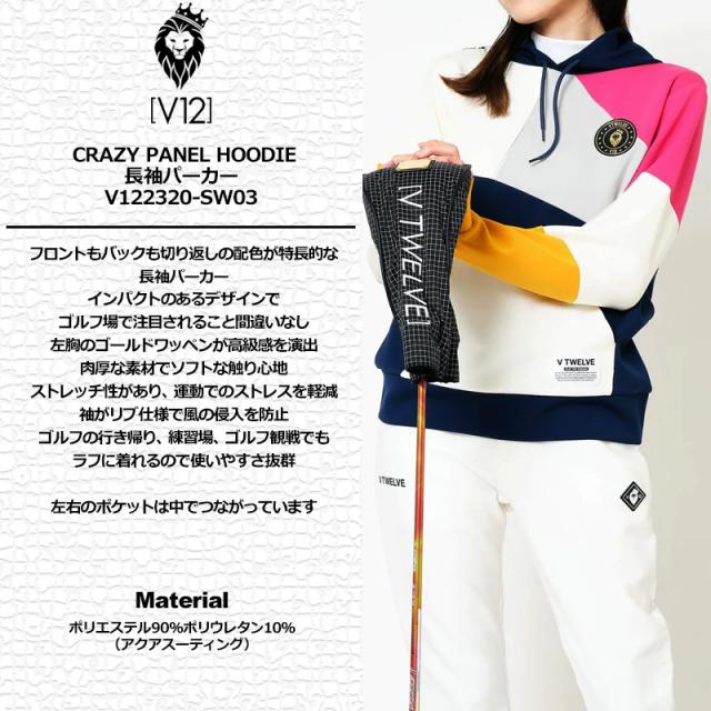 V12 ゴルフ レディース プルオーバー 長袖 パーカー CRAZY PANEL