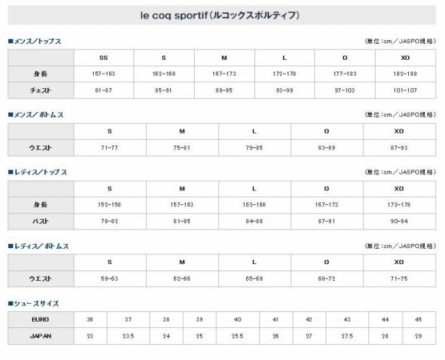 ルコックスポルティフ レディース ダウンジャケット 撥水 保温