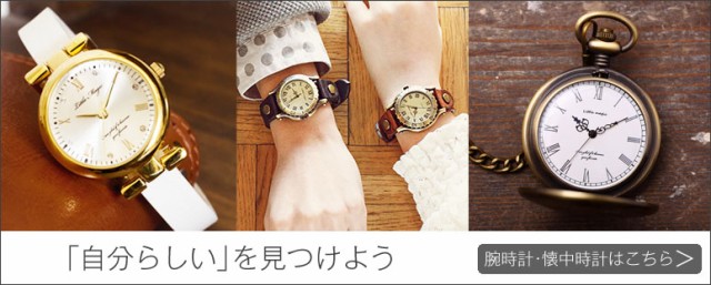 腕時計 2個セット ペアウォッチ 腕時計 レディース メンズ アンティーク 人気 送料無料 防水 JAPANレザー 本革 革ベルト おしゃれ 腕時計の通販はau  PAY マーケット - 腕時計 懐中時計 Ｌｉｔｔｌｅ ｍａｇｉｃ | au PAY マーケット－通販サイト