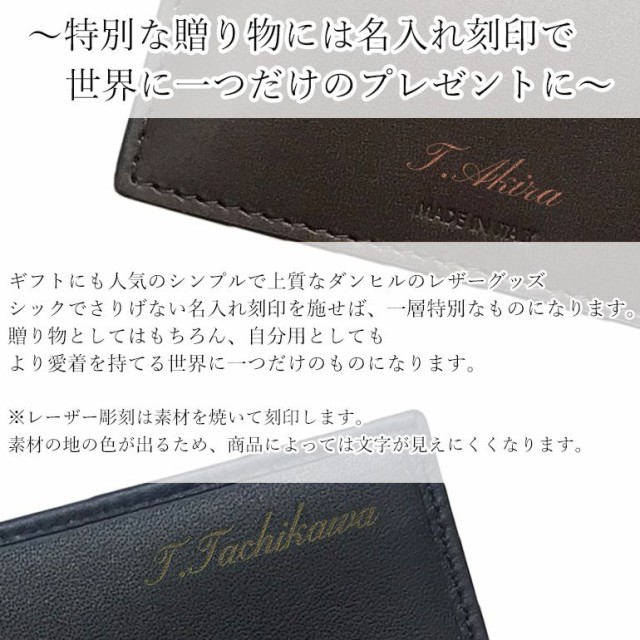品質保証SALE ダンヒル 送料無料 プレゼント 実用的 ギの通販はau PAY マーケット - ブランドショップA level(エ カードケース ボードン ビジネス ライトカーキ×ライトグレー L2X247Z 名入れ可有料 ネーム入れ 人気SALE定番