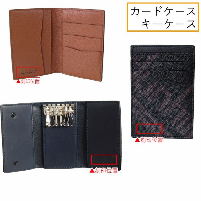 品質保証SALE ダンヒル 送料無料 プレゼント 実用的 ギの通販はau PAY マーケット - ブランドショップA level(エ カードケース ボードン ビジネス ライトカーキ×ライトグレー L2X247Z 名入れ可有料 ネーム入れ 人気SALE定番