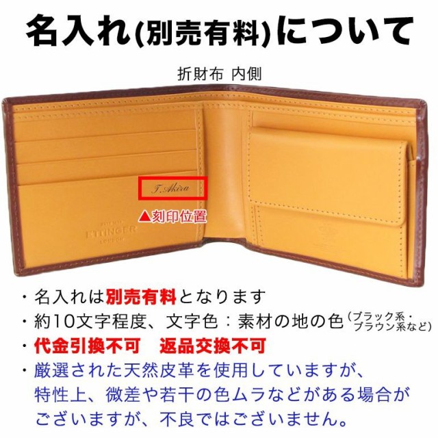 新品最新品 エッティンガー プレゼント 実用的 ギフト alevel Alevelの通販はau PAY マーケット - ブランドショップA level(エイレ 財布 二つ折り財布 メンズ BH141JR ネイビー 名入れ可有料 ネーム入れ 送料無料 100%新品高品質