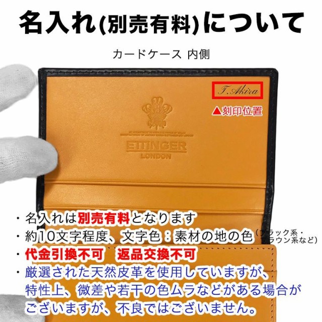 します 5と0のつく日 送料無料 プレゼント 実用的 ギの通販はau PAY マーケット - ブランドショップA level(エ エッティンガー 名刺入れ カードケース メンズ BH143JR ネイビー 名入れ可有料 ネーム入れ エイレベル