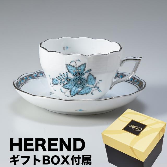 再入荷安い 三太郎の日 ヘレンド ティーカップ&ソーサー アポニーターコイズ プラチナ カップ&ソーサー 730000 ATQ3-PT 00730000-ATQ3-PT 食器 洋食の通販はau PAY マーケット - ブランドショップA level(エイレベ 2022新作登場
