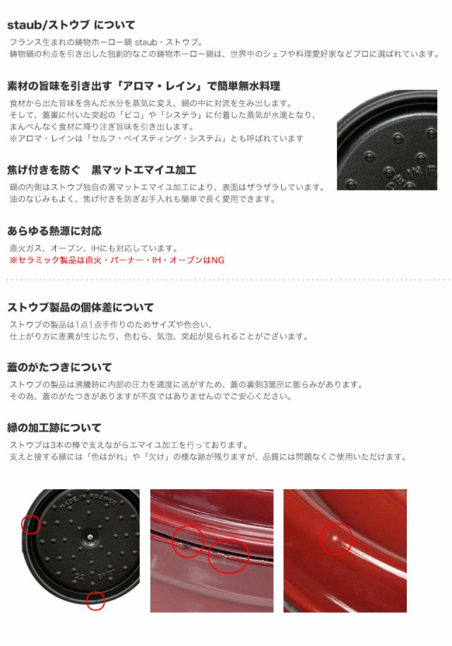 新作入荷 ストウブ グレー 1332018 (40509-578-0) 送料無料 プレゼンの通販はau PAY マーケット - ブランドショップA level(エイレベ ラウンドホットプレート 20cm 鋳物 ホーロー 鍋 なべ 調理器具 キッチン用品 高品質国産