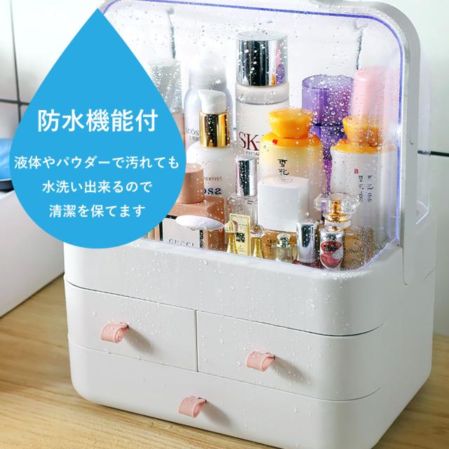 化粧品収納ボックス大容量 防塵 防水 ジュエリーケース ふた付き3sf 化粧品収納ボックス大容量 防塵 防水 ジュエリーケース ふた付き