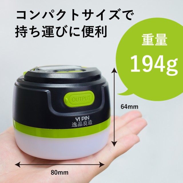 コンパクトサイズで持ち運びにも便利